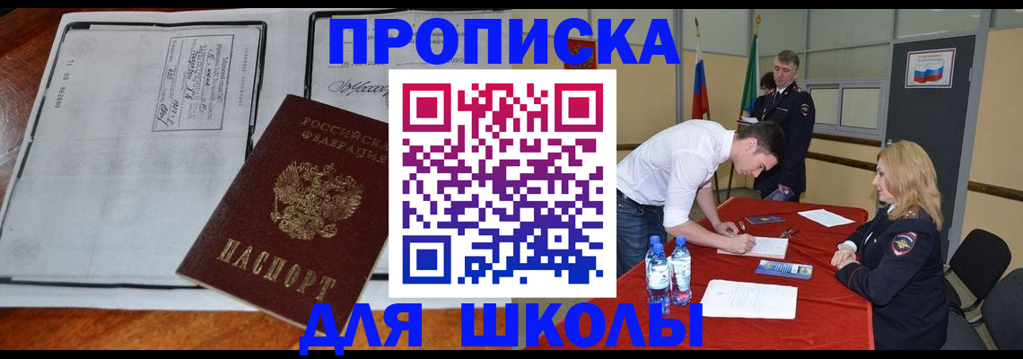 временная регистрация законно в Кимовске