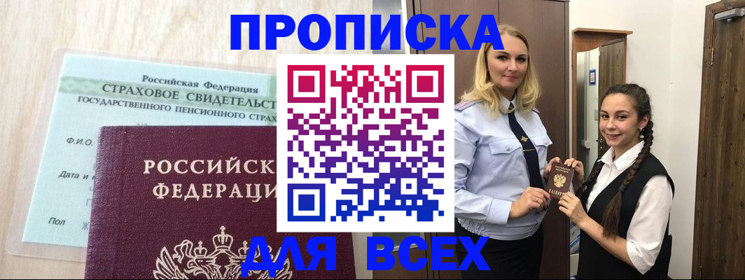 регистрация для школы в Кимовске
