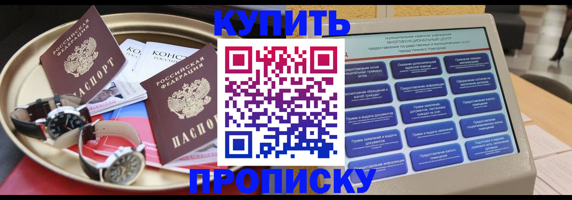 временная регистрация госуслуги в Кимовске