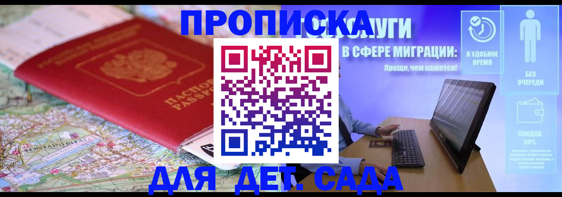 найти адрес прописки в Кимовске